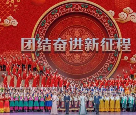 第六屆全國少數民族文藝會演開幕式文藝晚會